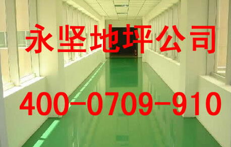 景德镇裸粒彩石厂房地坪多少钱一平方