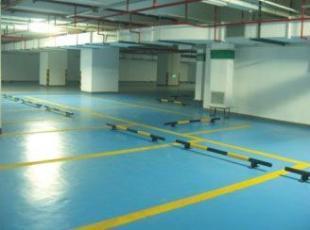 供应广州停车场环氧地坪漆_交通运输_世界工厂网中国产品信息库