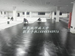 三明车间做哪种地坪漆达标