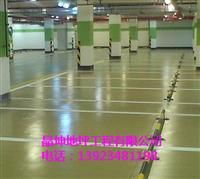 中山 河源 湛江 揭阳 清远 江门停车场环氧地坪漆工程报价