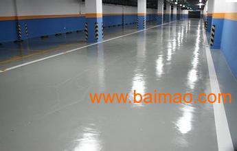 青岛地坪 地坪漆 环氧地坪 环氧自流平 固化剂地坪,青岛地坪 地坪漆 环氧地坪 环氧自流平 固化剂地坪生产厂家,青岛地坪 地坪漆 环氧地坪 环氧自流平 固化剂地坪价格