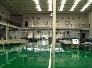 开封环氧地坪漆 物美价廉_精细化学品_世界工厂网中国产品信息库