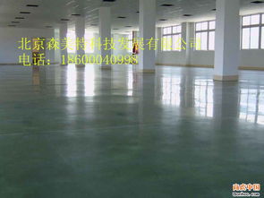 哈尔滨食品厂森美特绿色环氧地坪