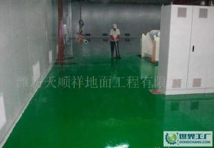 【专业】宁阳县环氧地坪漆 环氧地坪施工 地坪材料_世界工厂网中国产品信息库