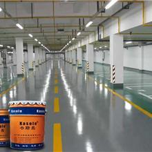 环氧地坪图片/环氧地坪样板图